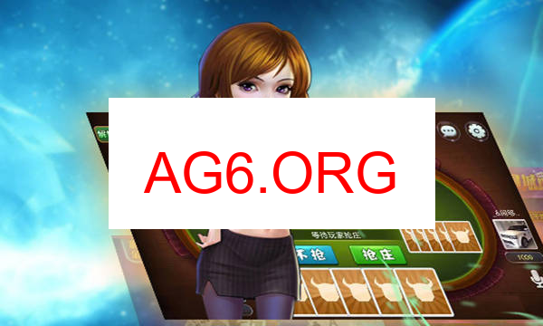 广州麻将入口图